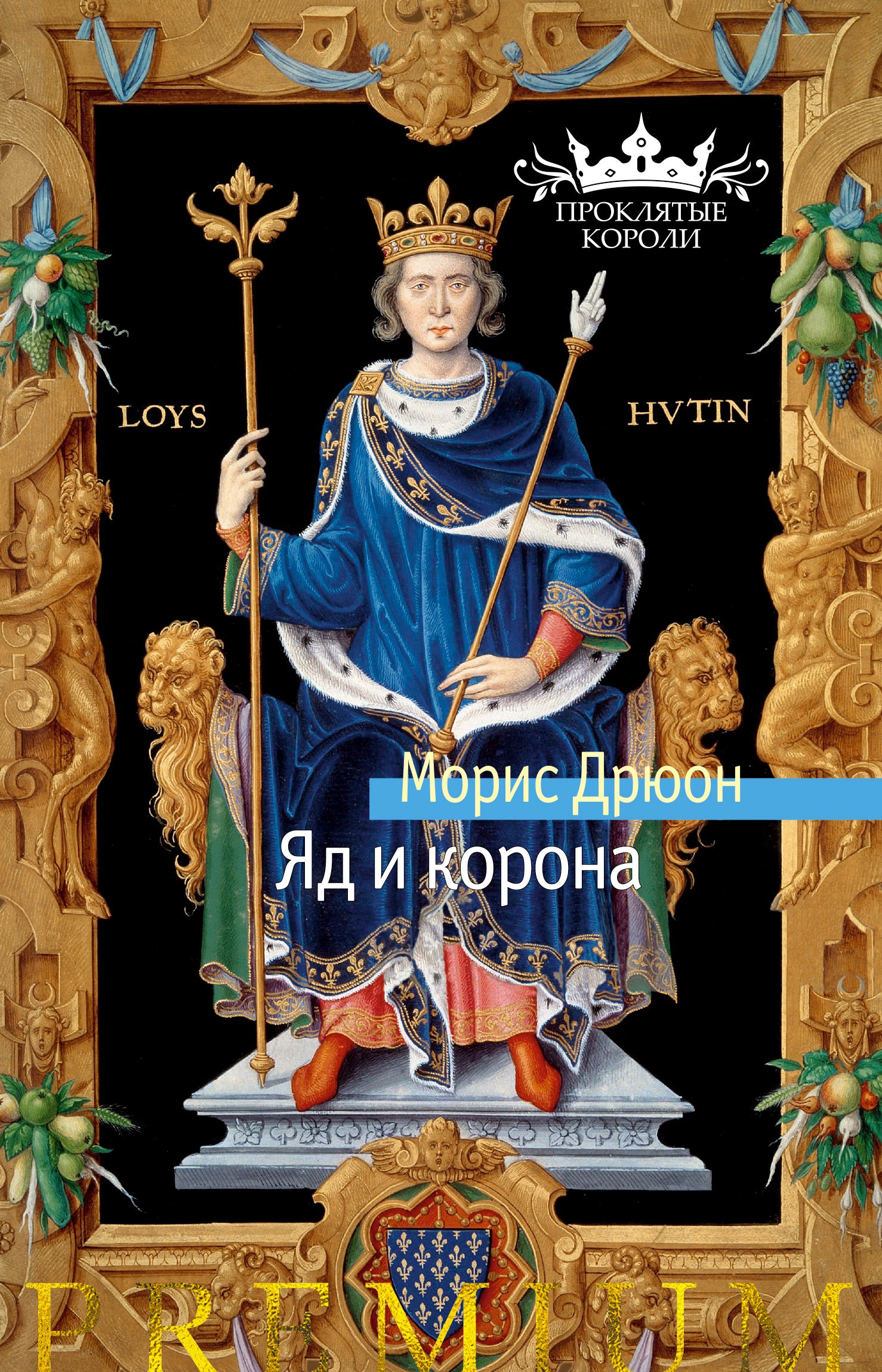 Азбука Премиум Книги Купить