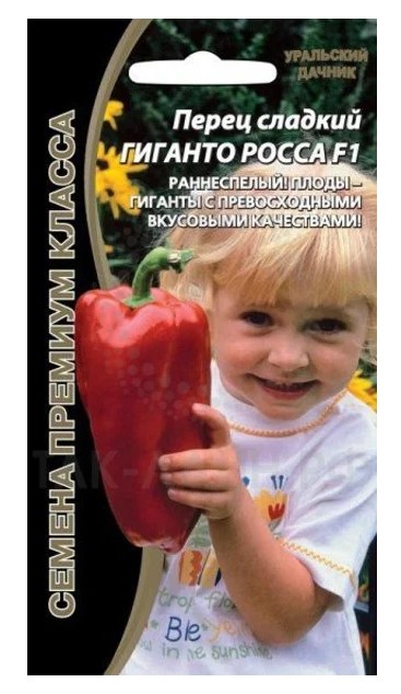 Перец сладкий Гиганто Росса F1 Уральский Дачник купить - SKU7536330