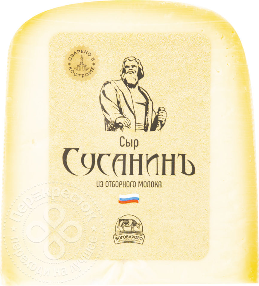 Масло Боговарово В Тюмени Купить