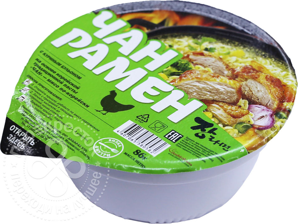 Купить Лапшу Рамен Оптом