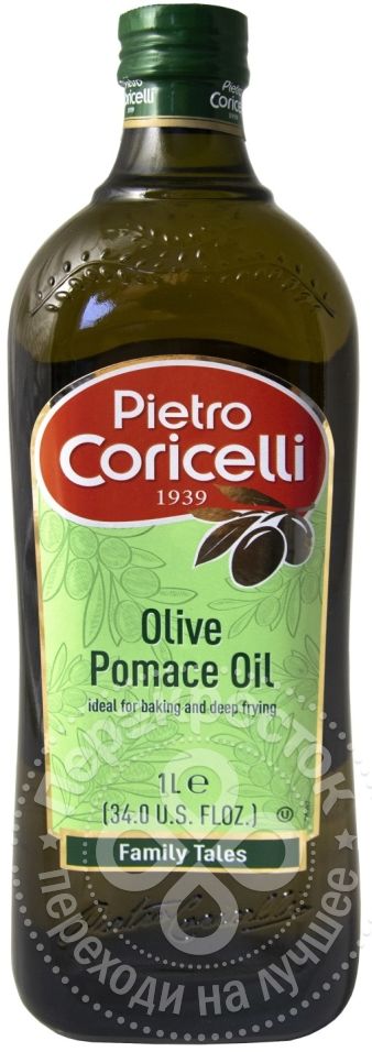 Оливковое масло pietro. Pietro Coricelli масло оливковое. Pietro Coricelli масло оливковое Pomace. Масло рисовое «Pietro Coricelli», 1000мл. Пьетро Коричелли.
