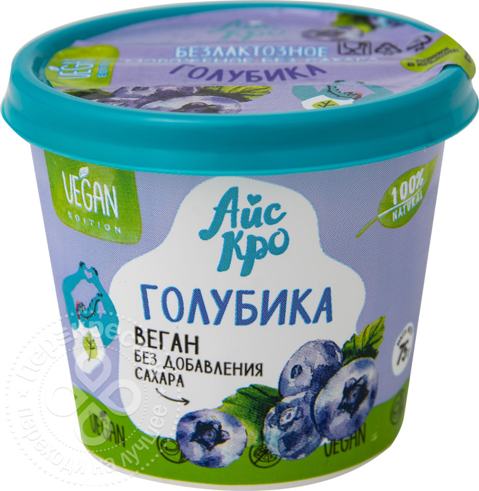 Айскро Чай Нечайный Купить