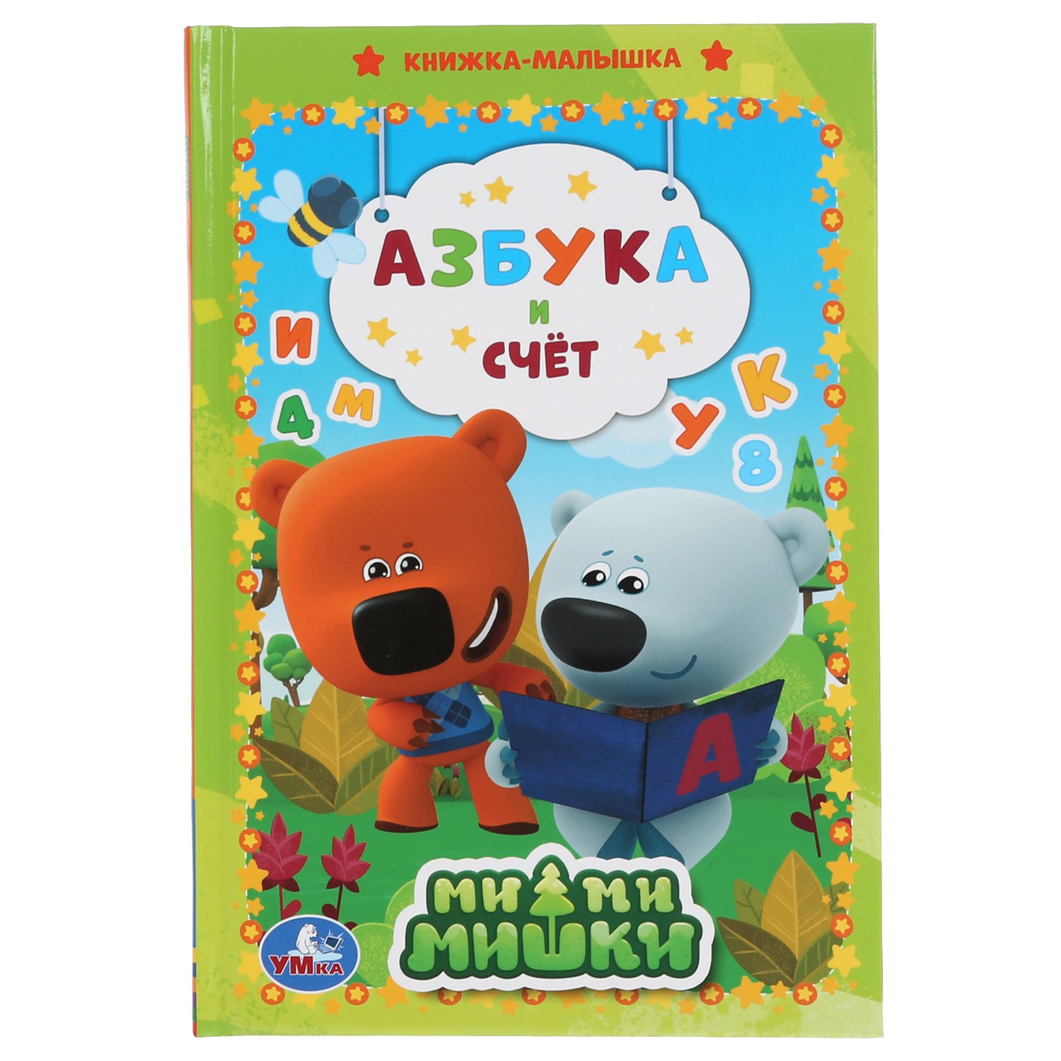 Азбука Книга Купить Альпина
