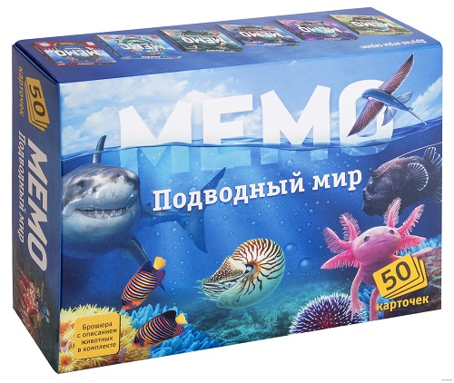Нескучные игры Мемо: Подводный мир (4683582532266) купить в интернет-магазине, цена на Мемо: Подводный мир (4683582532266) Нескучные игры Мемо: Подводный мир (4683582532266) купить в интернет-магазине, цена на Мемо: Подводный мир (4683582532266)