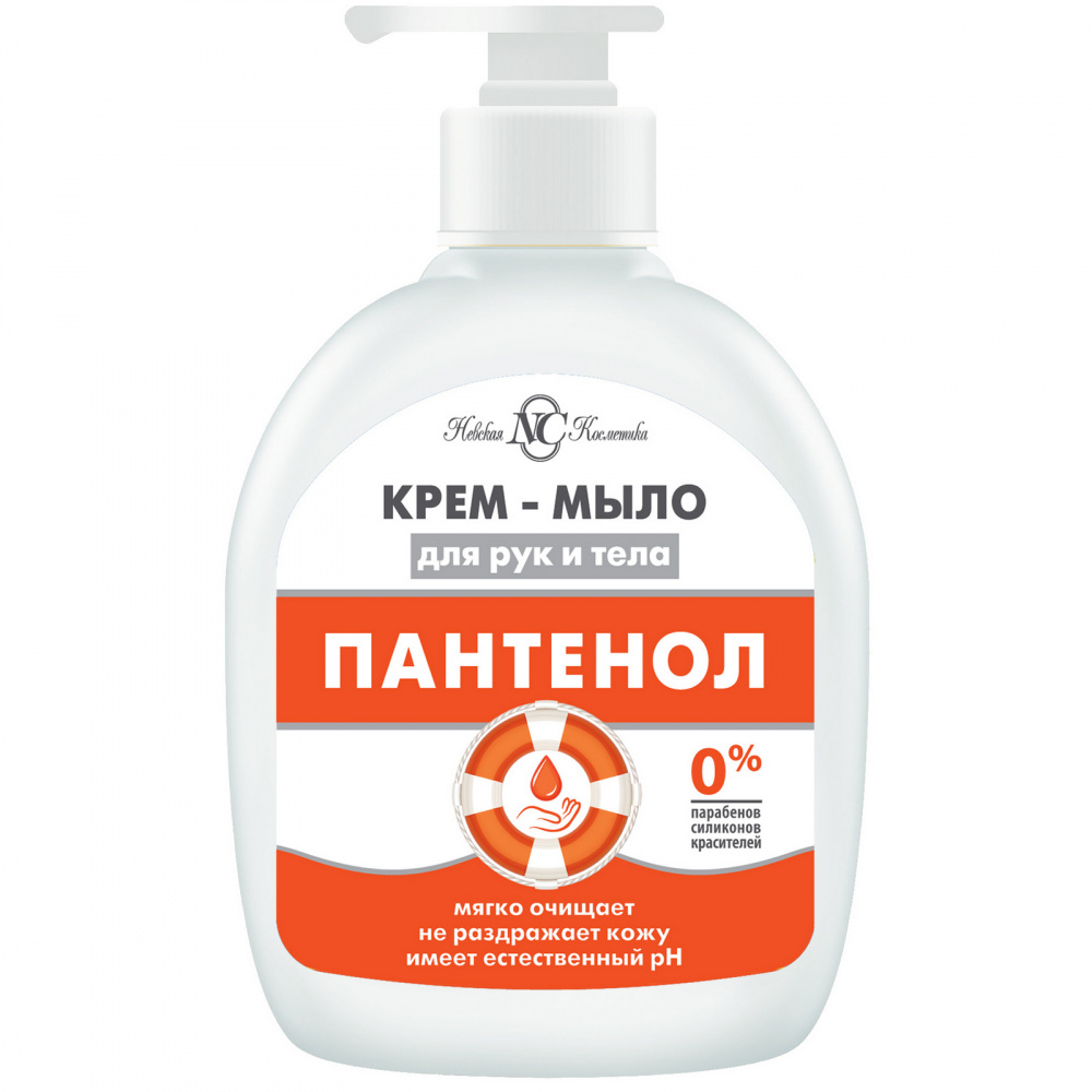 Купить Мыло Невская Косметика Интернет Магазин
