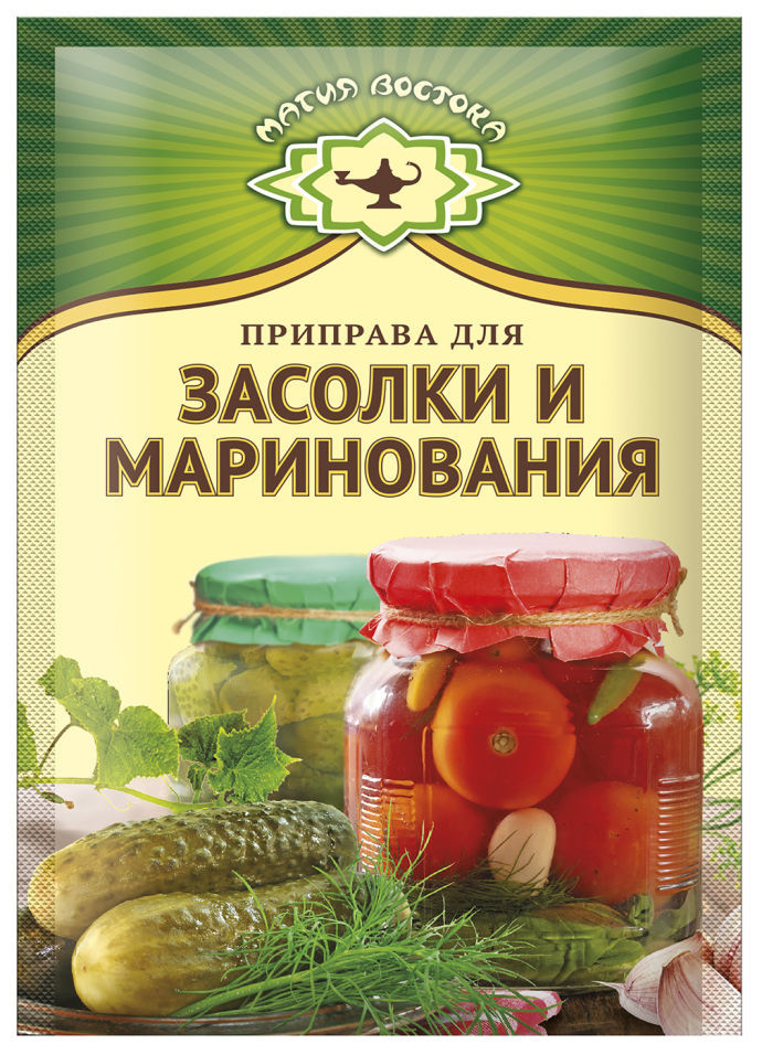 Купить Огурцы Для Засолки В Москве