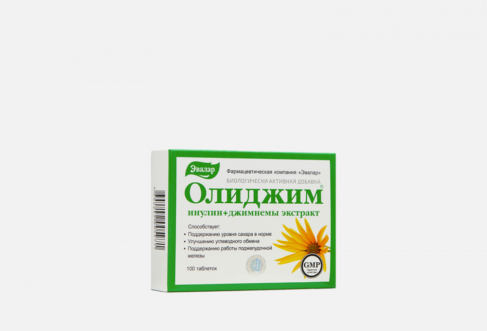 Олиджим Эвалар Купить В Омске