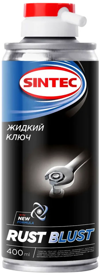 Жидкий Ключ Купить Минск