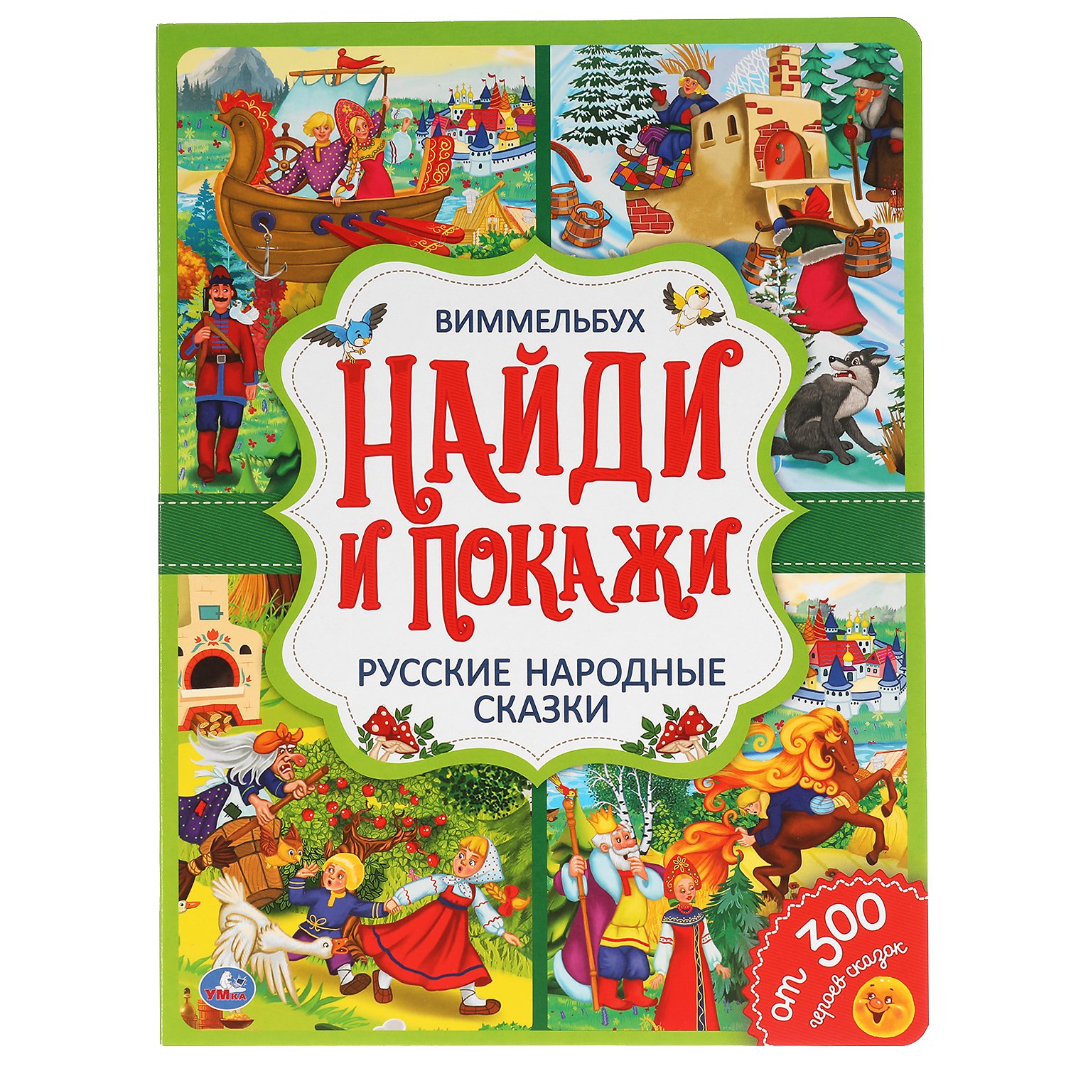 Книги В Тамбове Где Купить