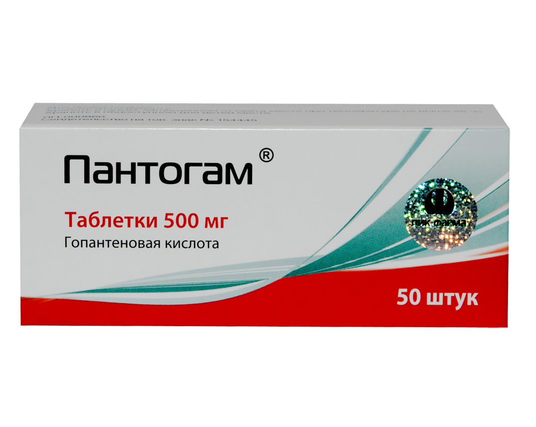 Гопантеновая Кислота Купить Цена