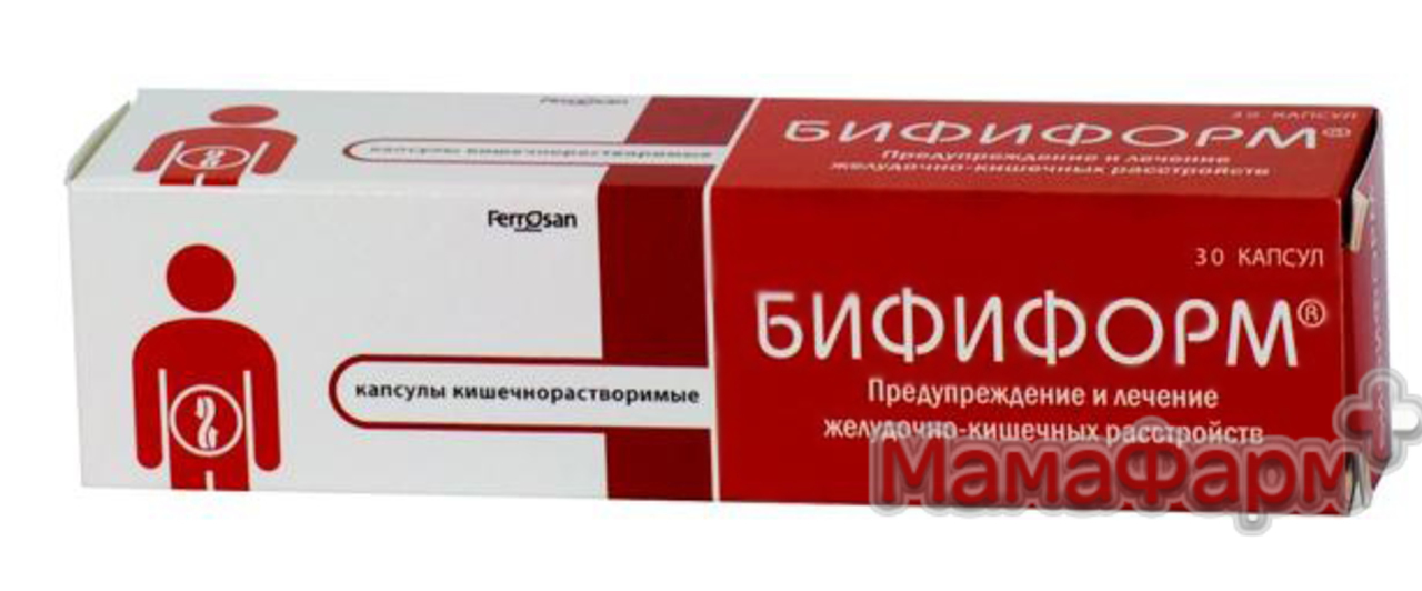 Бифиформ Купить В Костроме По Аптекам