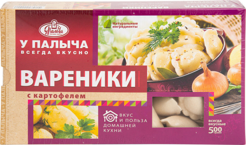 Пельмени От Палыча Купить В Москве