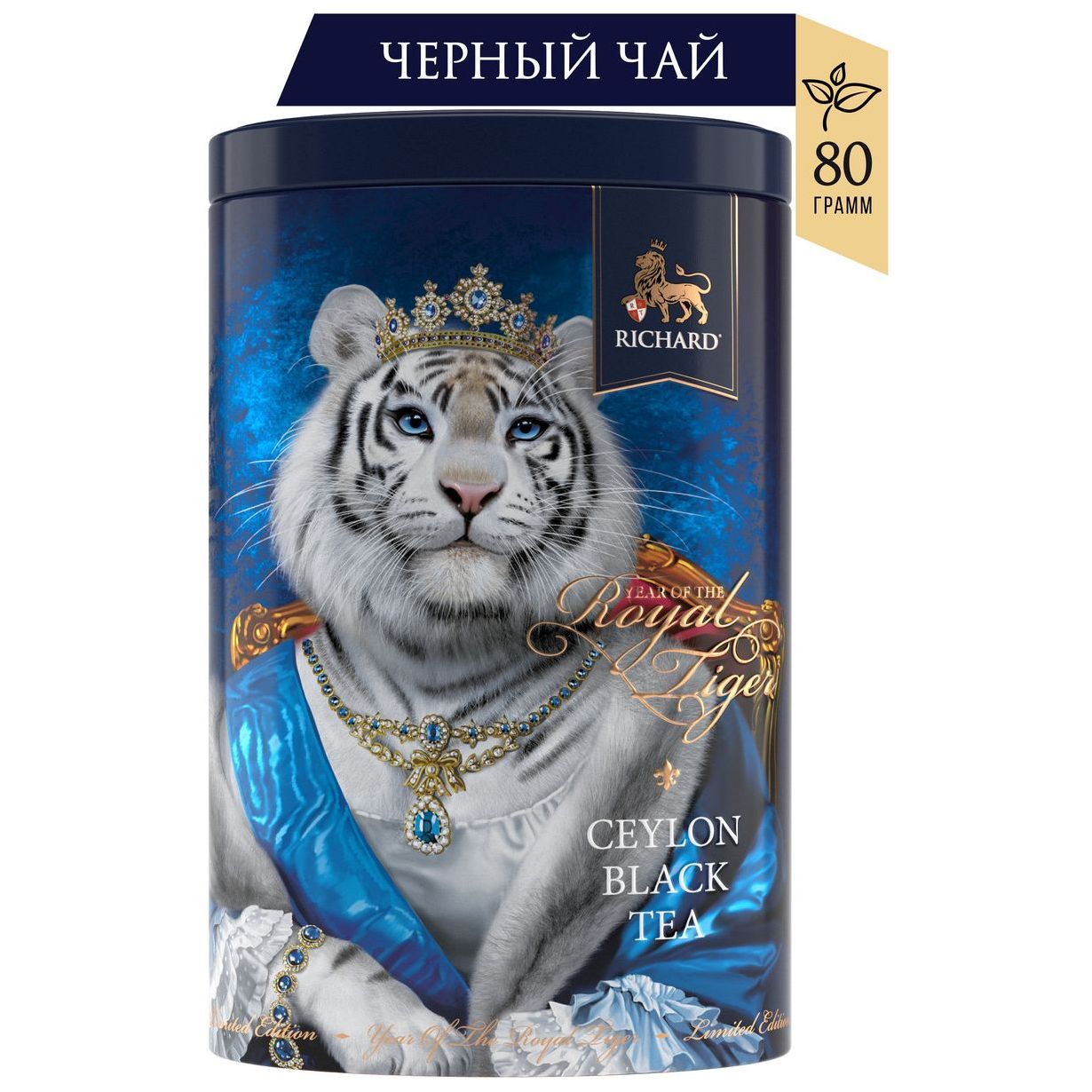 Купить Чай Ричард В Подарочной Упаковке