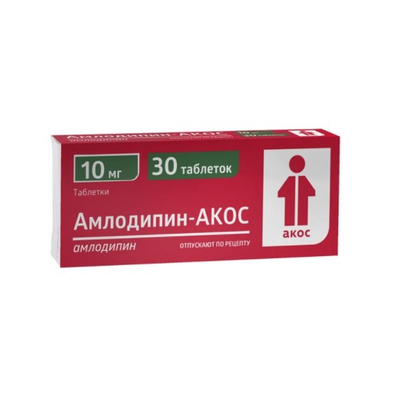 Купить Амлодипин 5 Мг В Москве