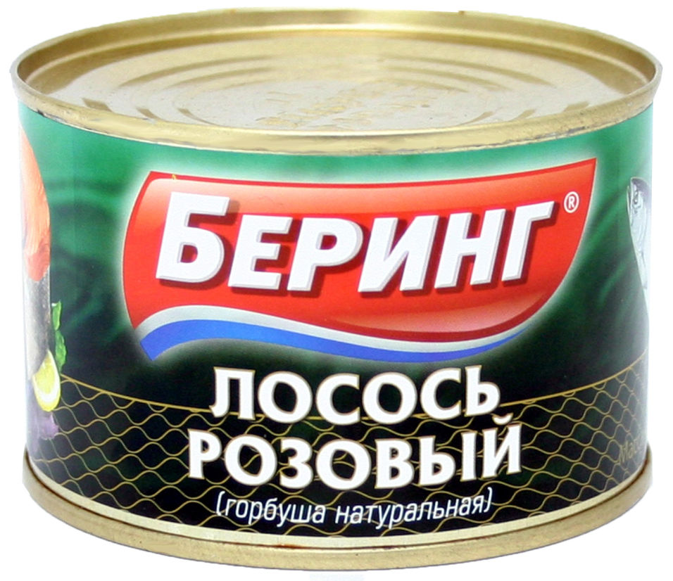 Лосось Купить В Спб