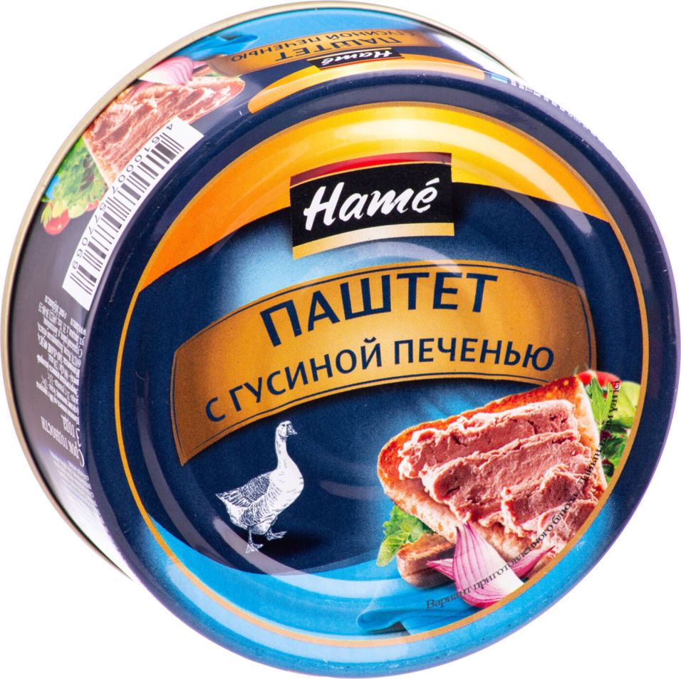Паштет Из Гусиной Печени Фото
